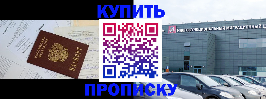 временная регистрация госуслуги в Юрьевце