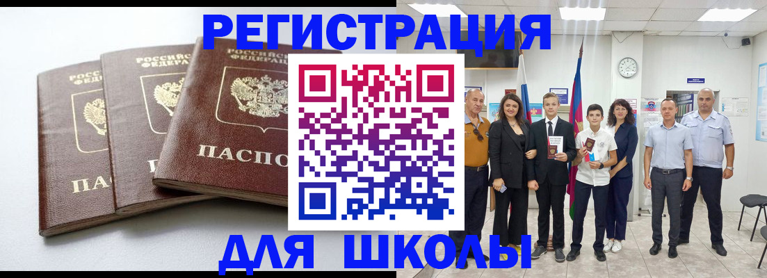 временная регистрация надежно в Юрьевце