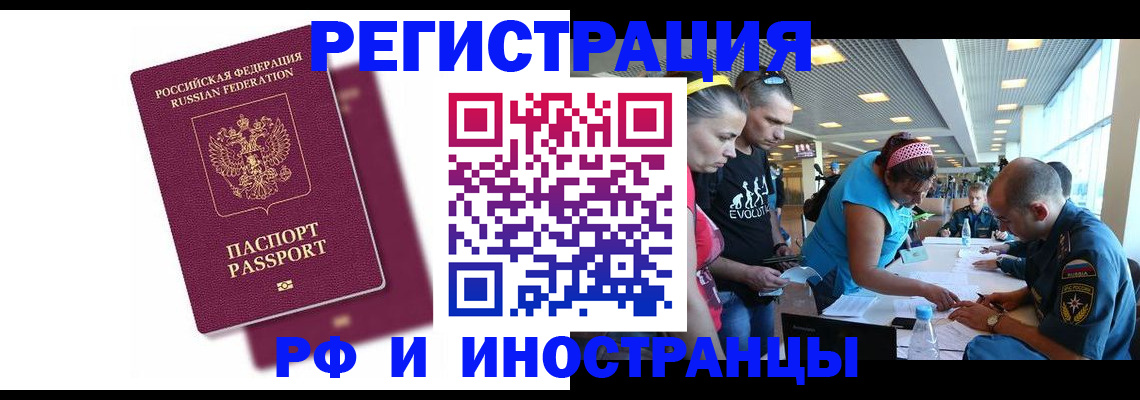 найти адрес прописки в Юрьевце